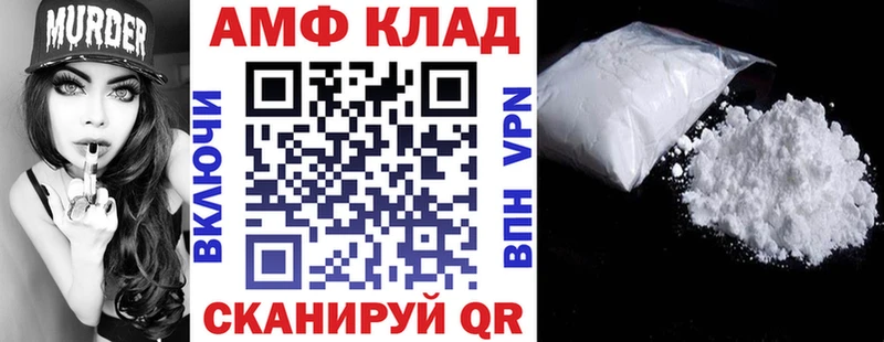 Купить закладки  Петушки  АМФ 98% 