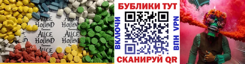 ЭКСТАЗИ TESLA  Купить  Петушки 