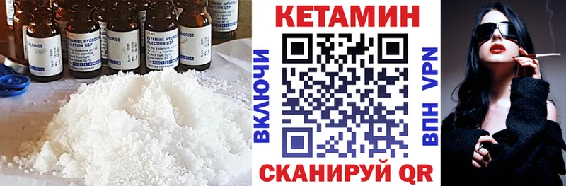 Купить закладки  Петушки  Кетамин ketamine 