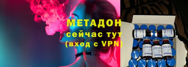 прущая мука Янаул