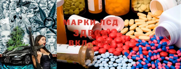 прущая мука Янаул