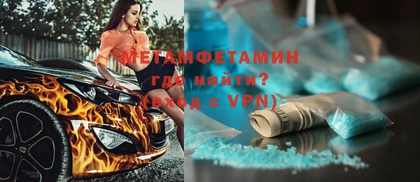 прущая мука Янаул