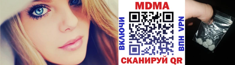 Купить  Петушки  MDMA молли 