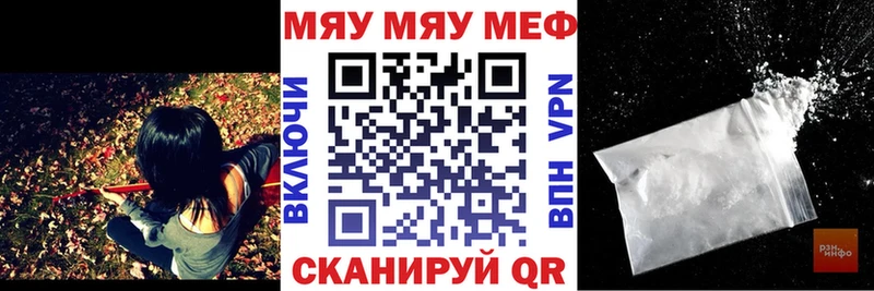 Купить где  Петушки  Мефедрон VHQ 