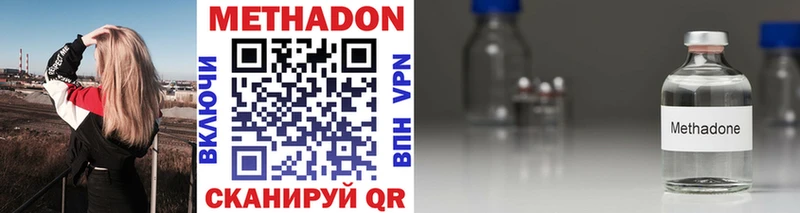 Купить  Петушки  Метадон белоснежный 