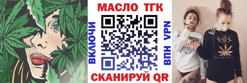 Дистиллят ТГК гашишное масло  Купить закладки  Петушки 